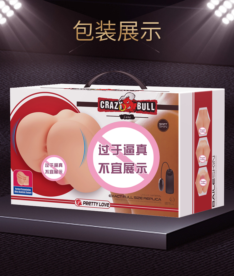 商品详情