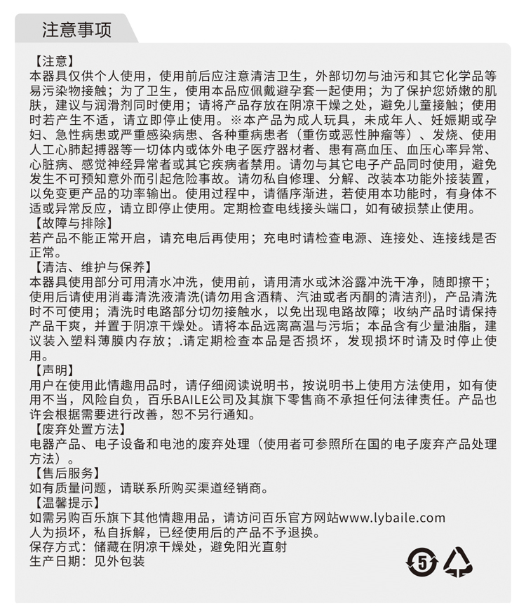 商品详情