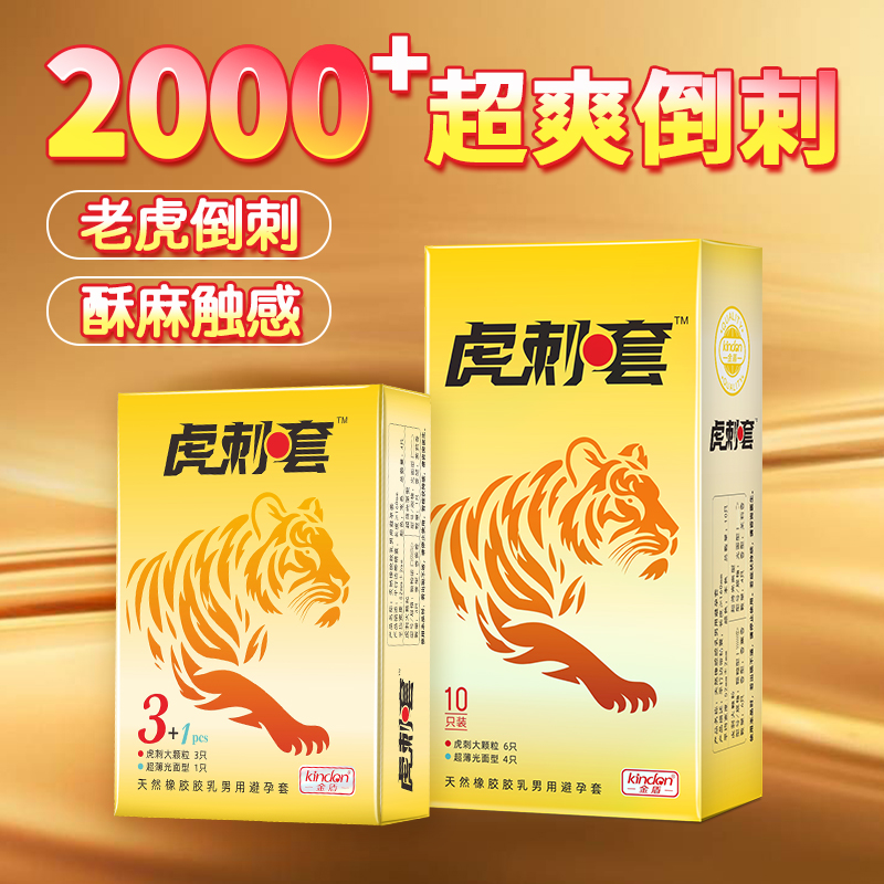 商品缩略图