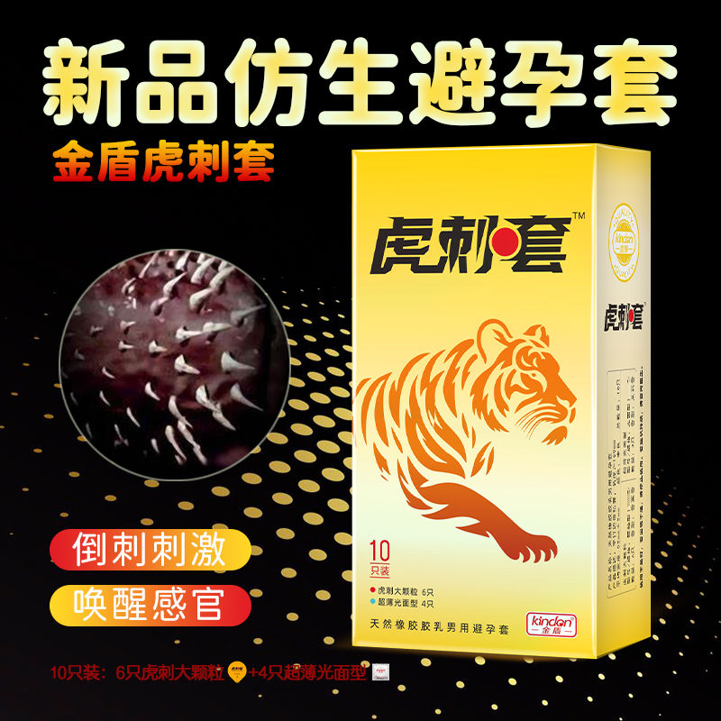 商品缩略图