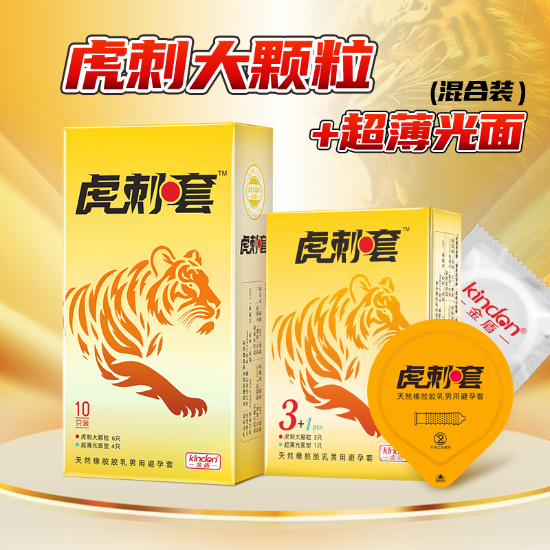 商品主图