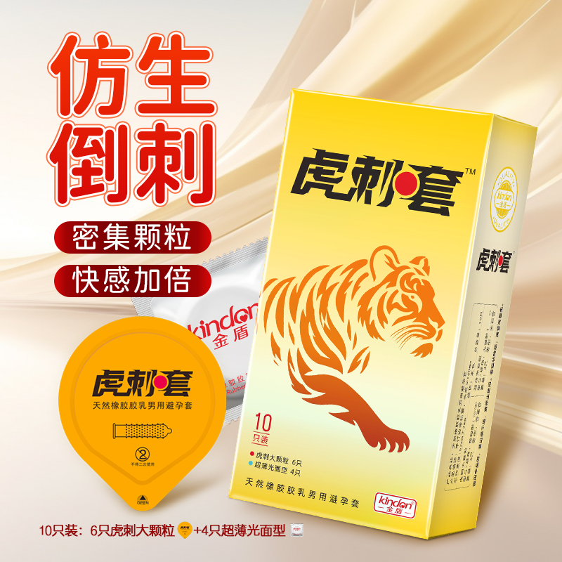 商品详情