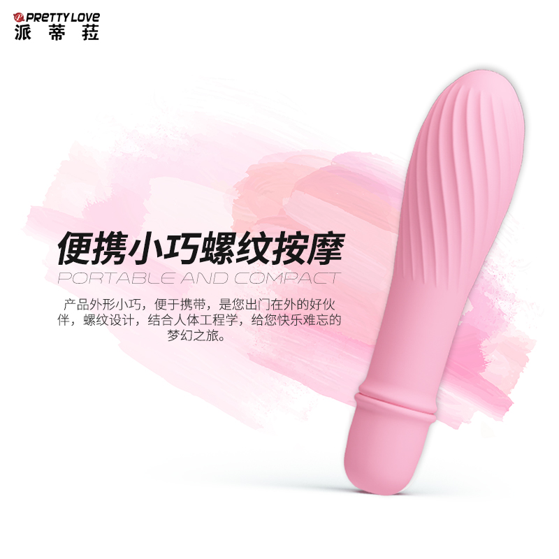 商品缩略图