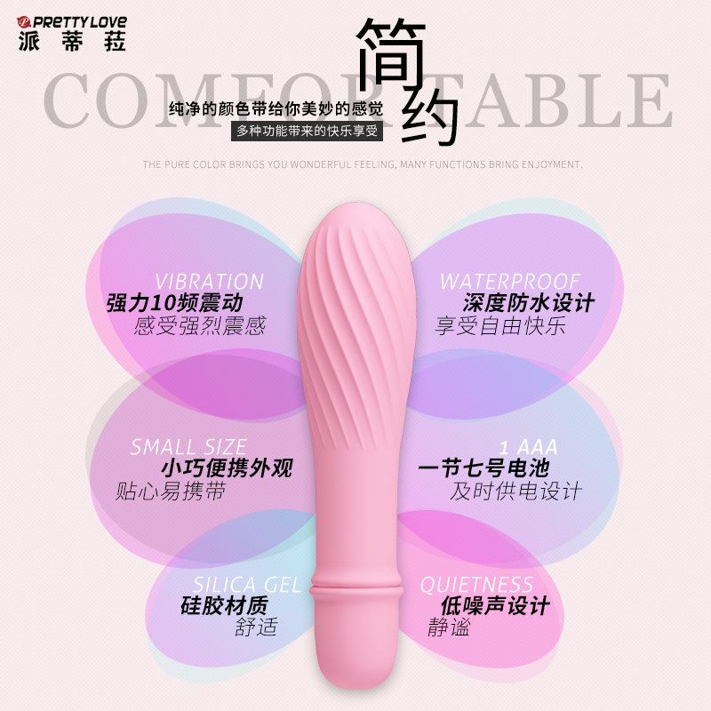 商品缩略图