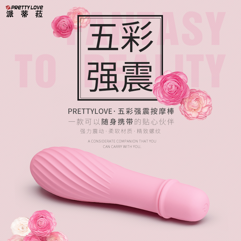商品主图