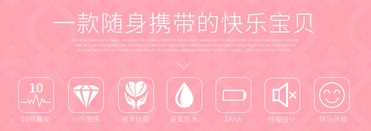 商品详情