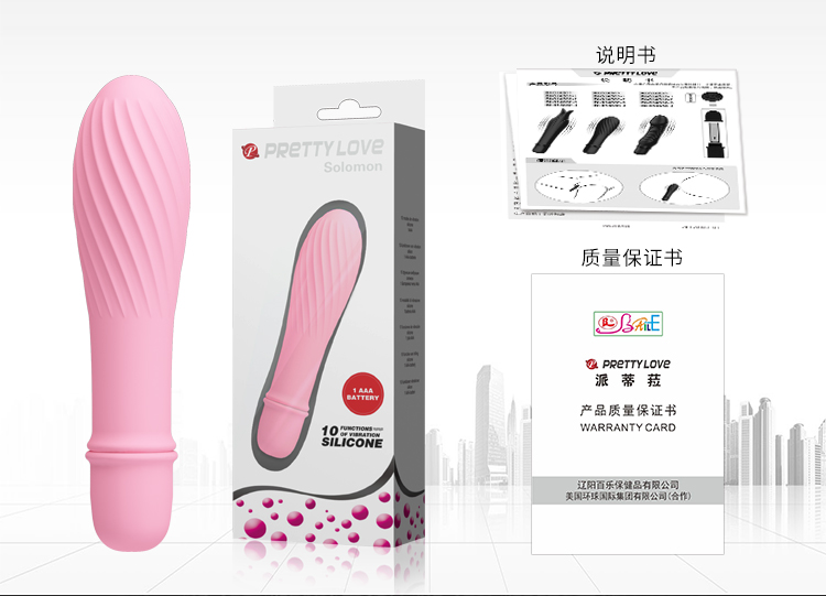 商品详情