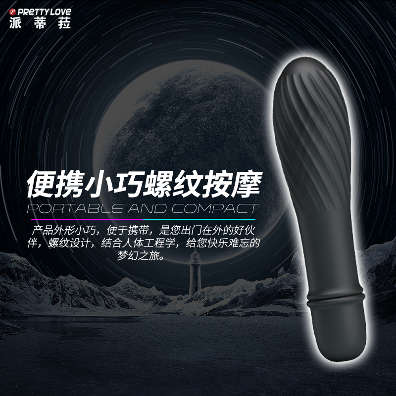 商品缩略图