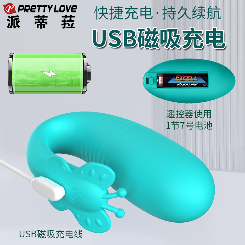 商品缩略图