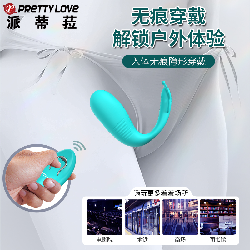 商品缩略图