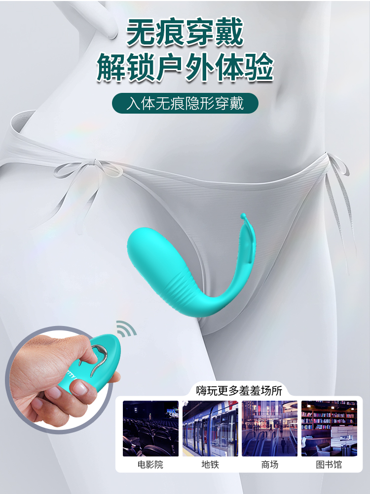 商品详情