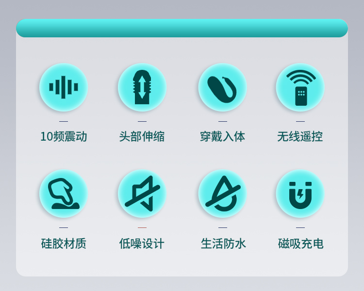 商品详情