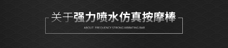 商品详情