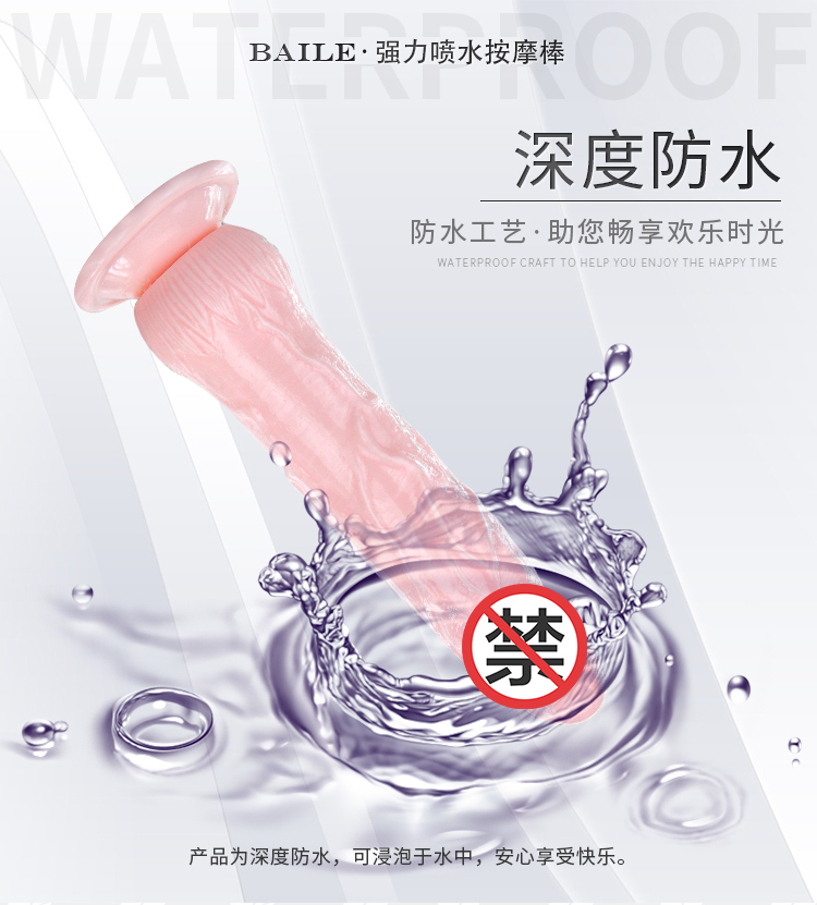 商品详情