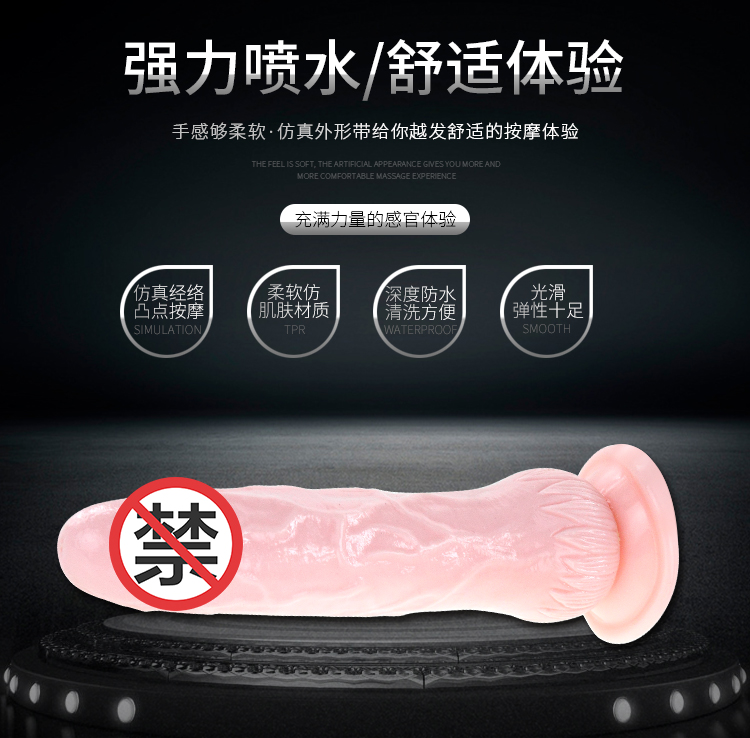 商品详情