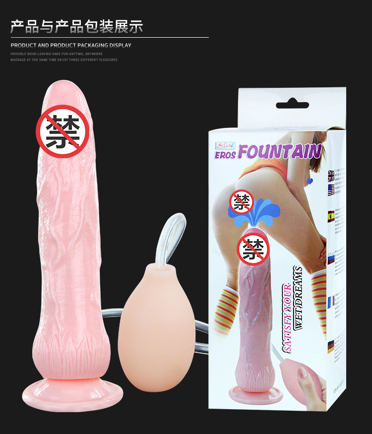 商品详情