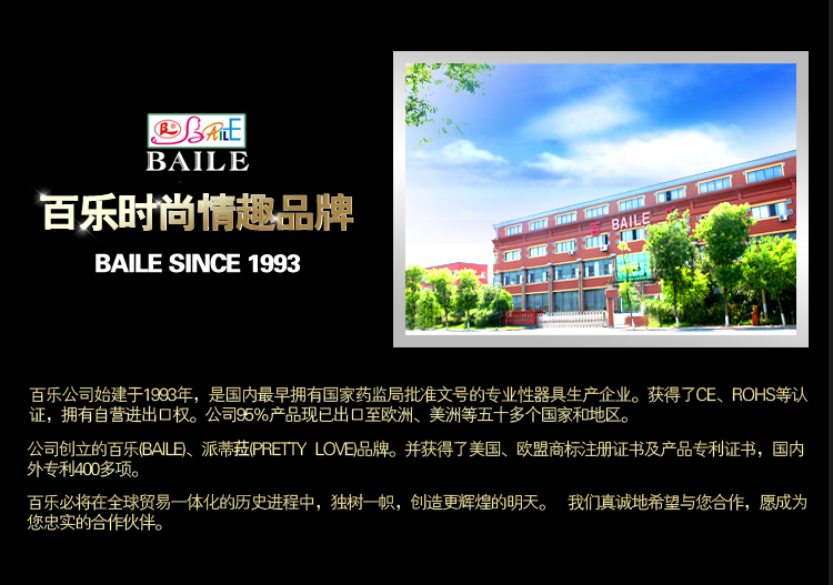 商品详情