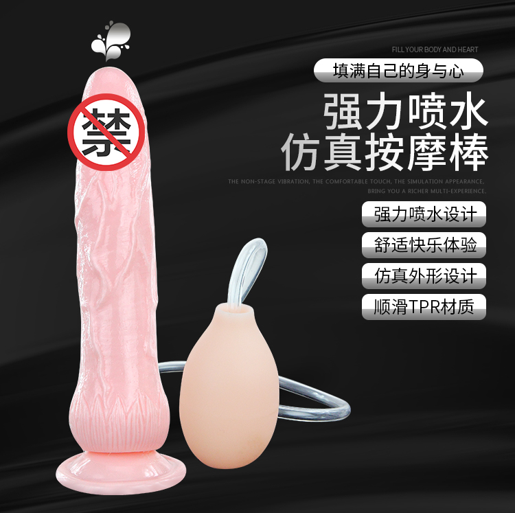 商品详情