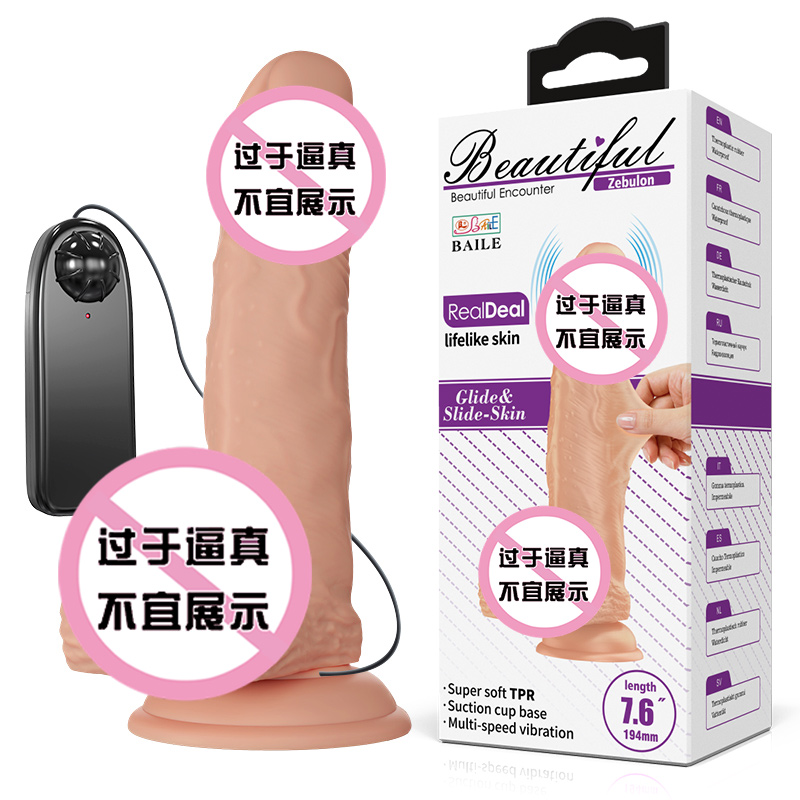 商品图片