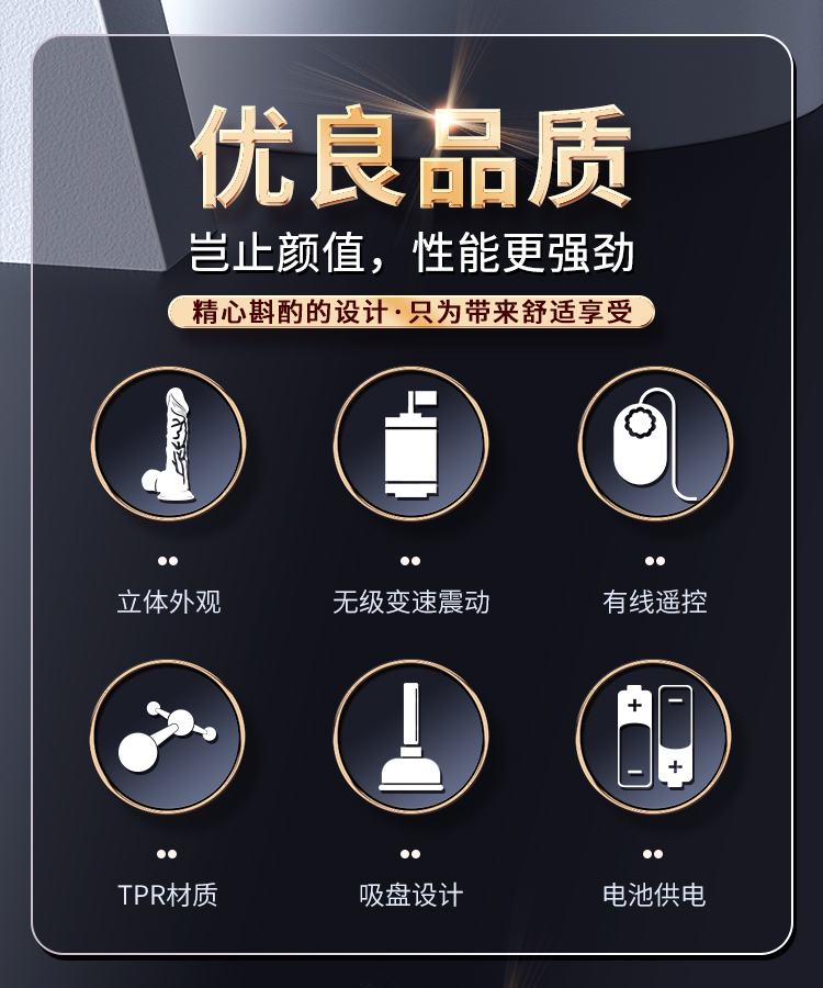 商品详情