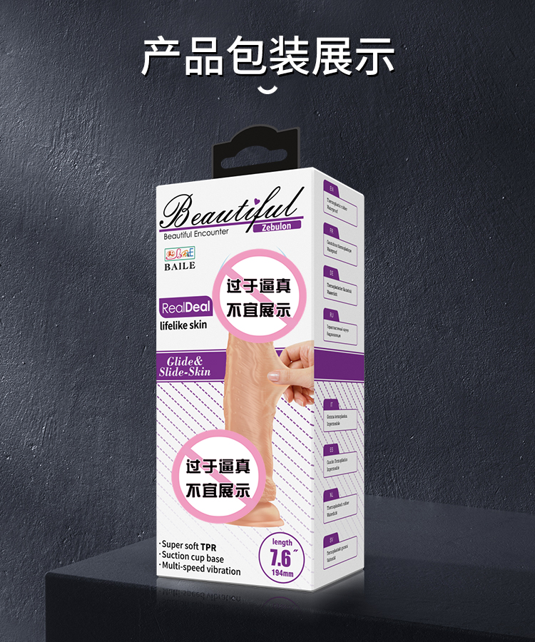 商品详情