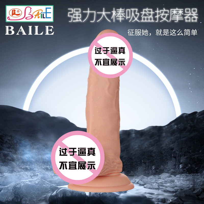 商品主图