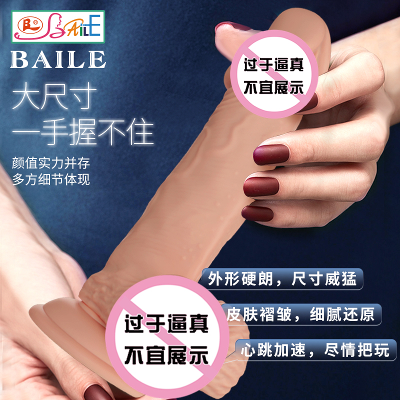 商品缩略图