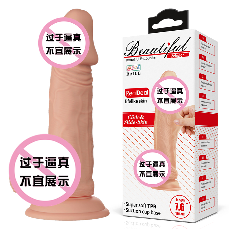 商品图片