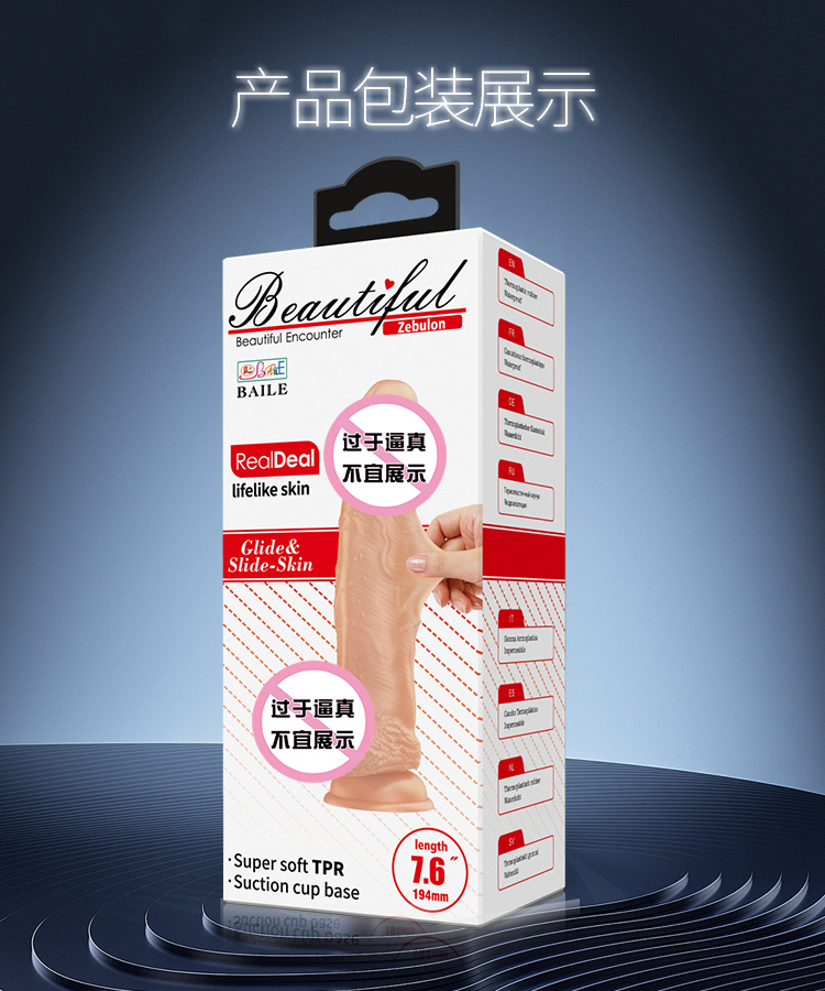 商品详情