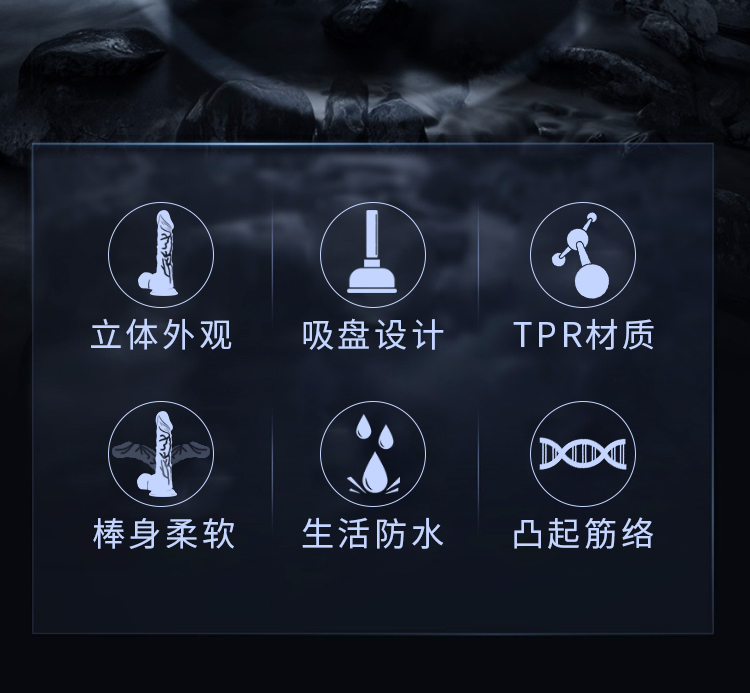 商品详情