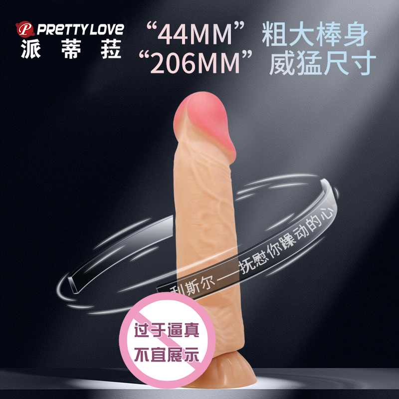 商品缩略图