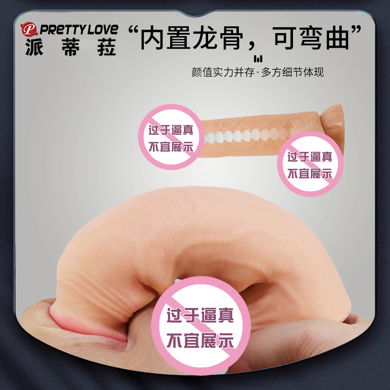 商品缩略图