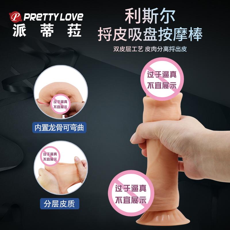 商品主图