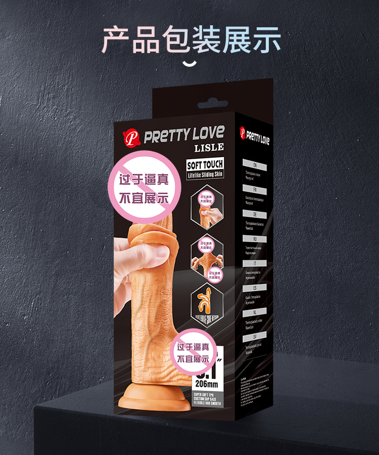 商品详情