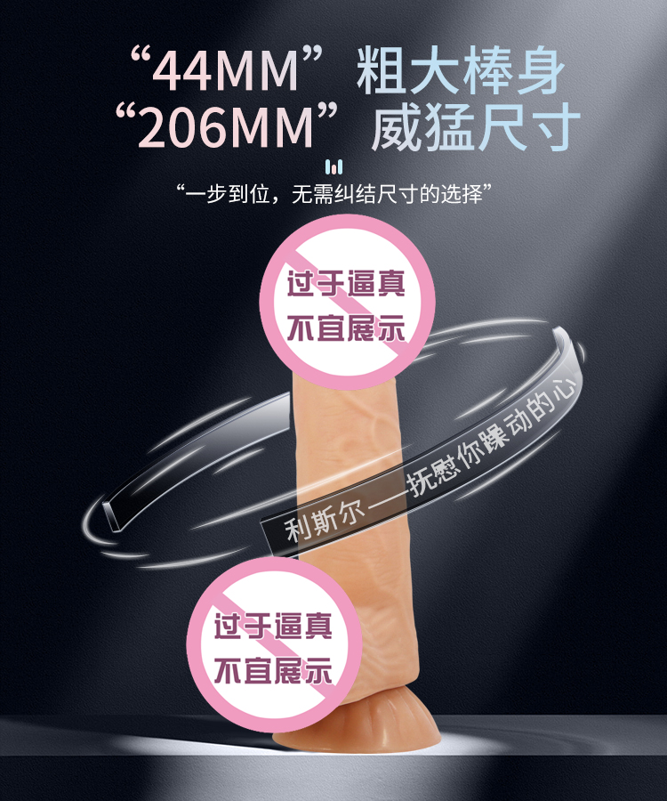 商品详情