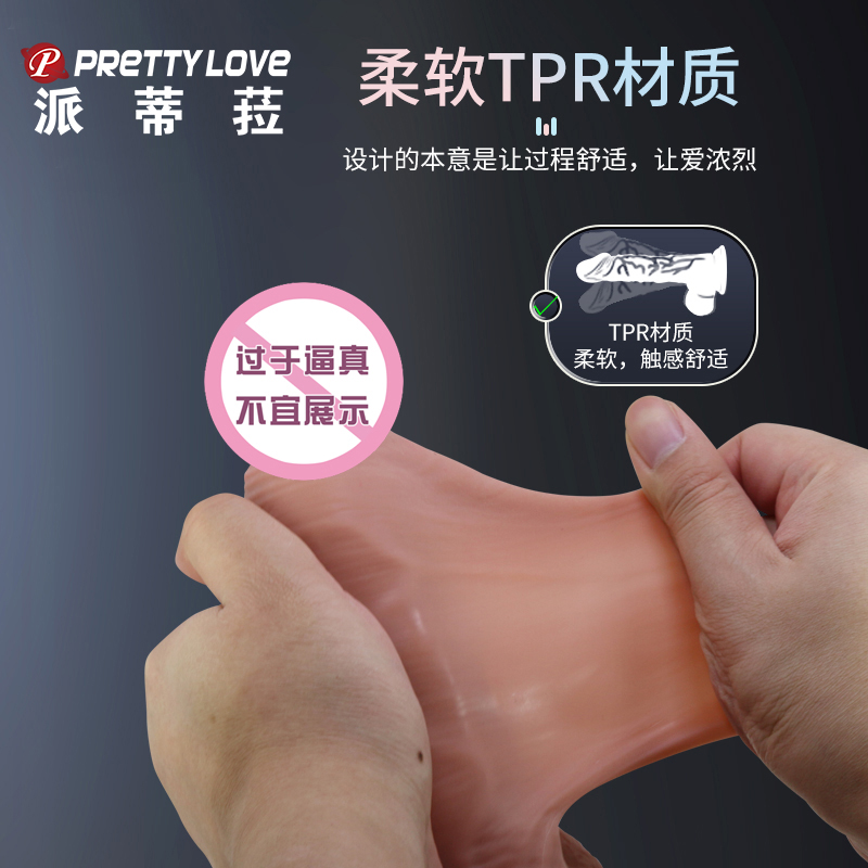 商品缩略图