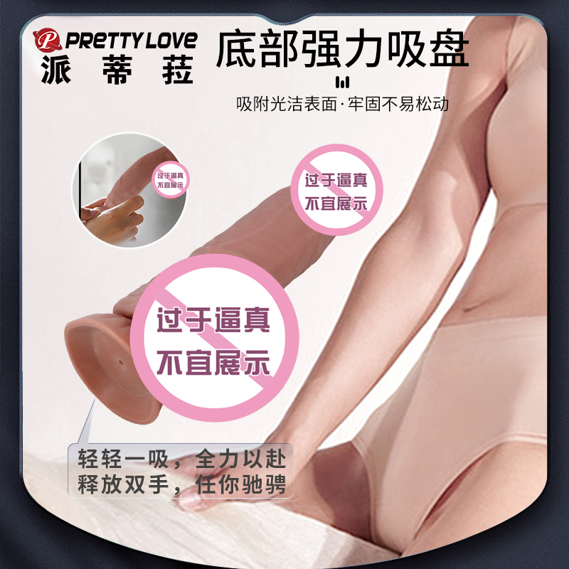 商品缩略图
