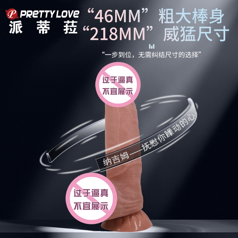 商品缩略图