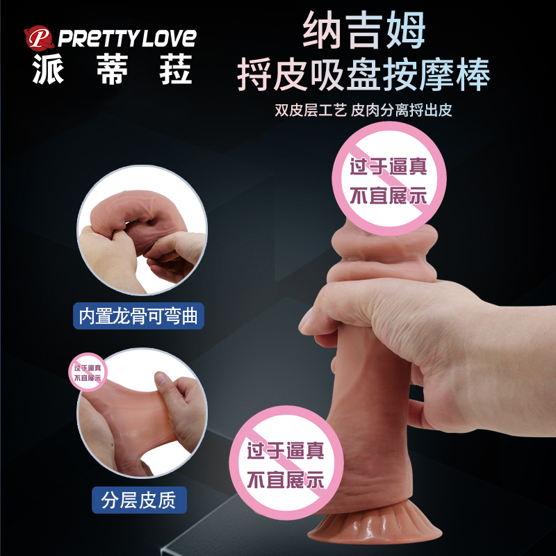 商品缩略图