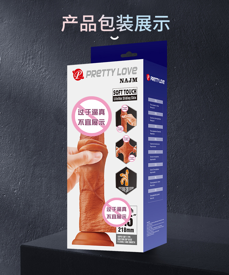 商品详情