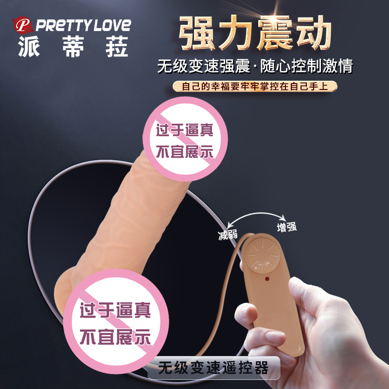 商品缩略图
