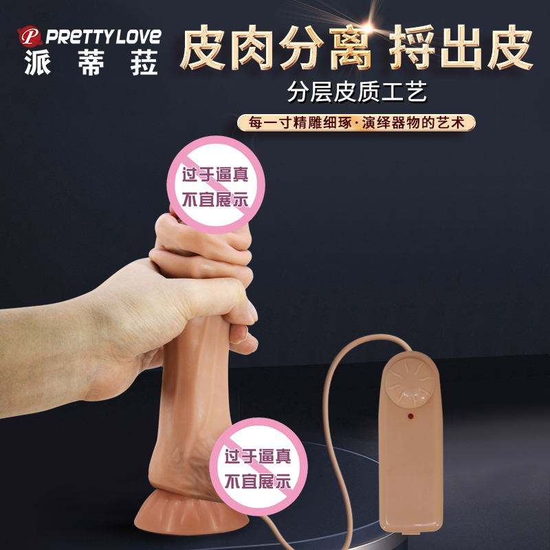 商品缩略图