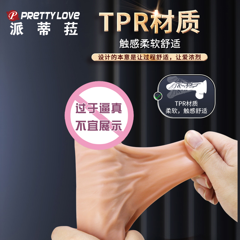 商品缩略图