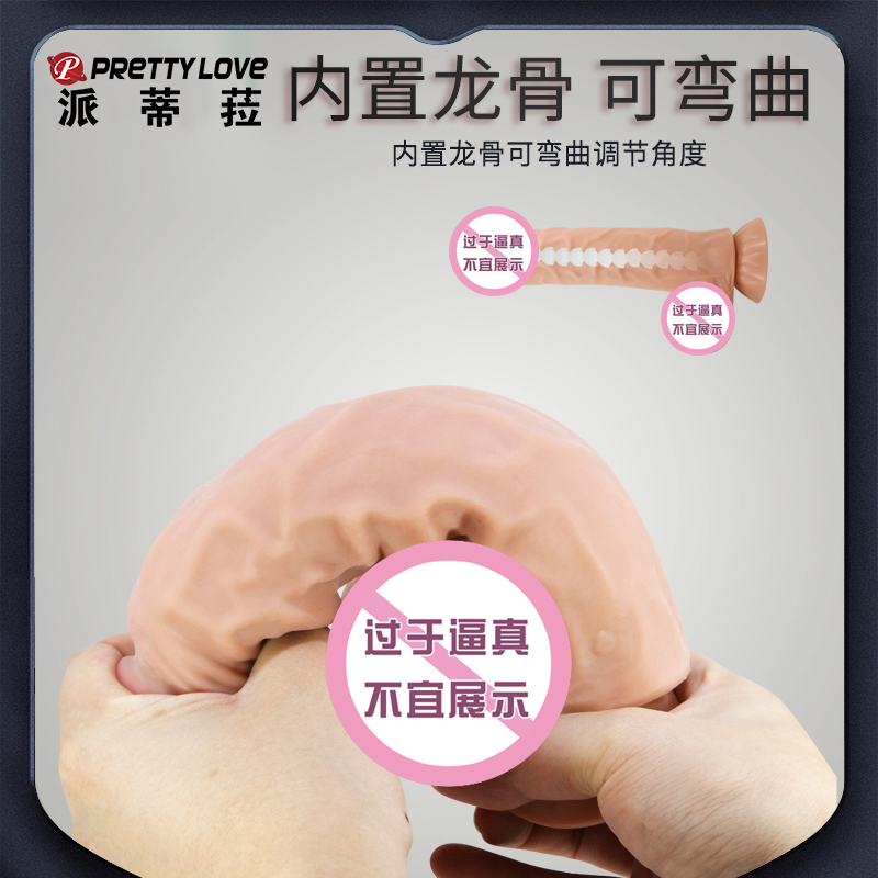商品缩略图