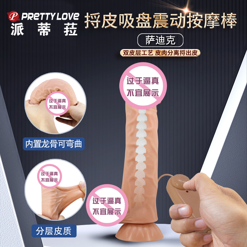 商品主图