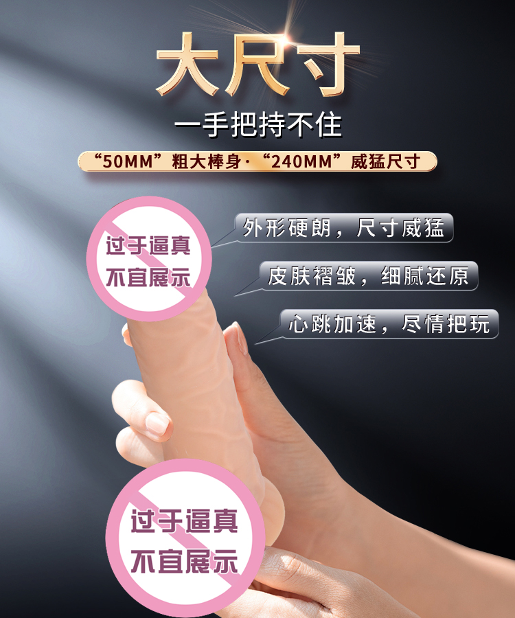 商品详情