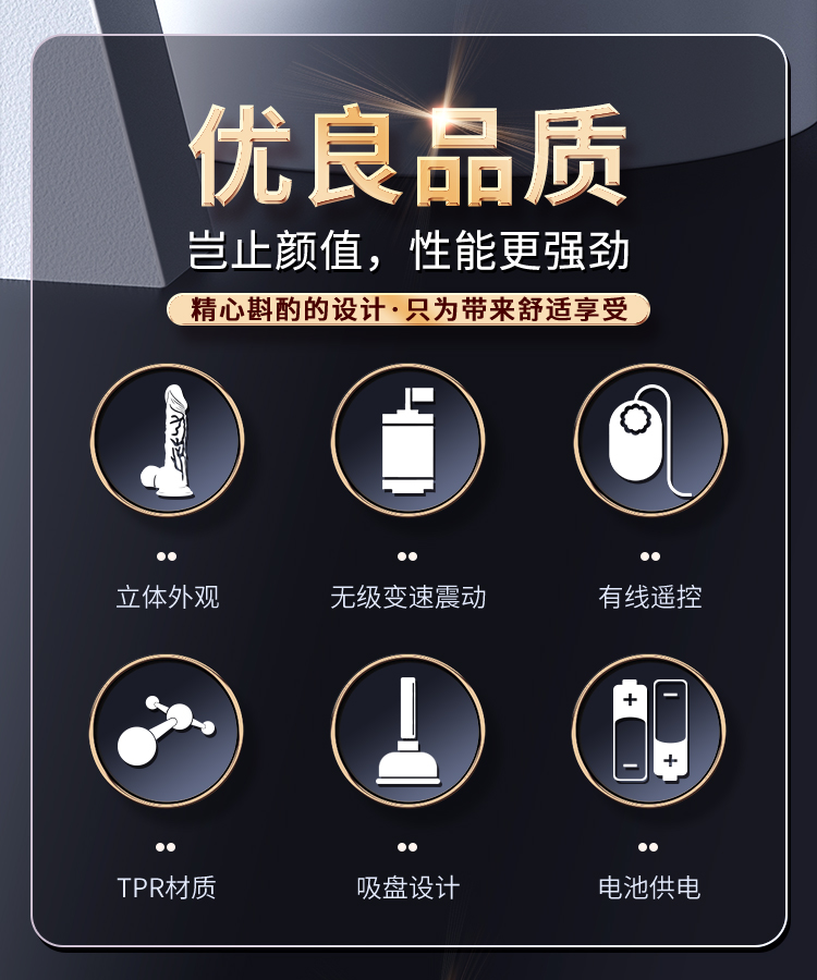 商品详情