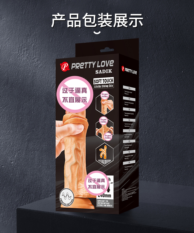 商品详情