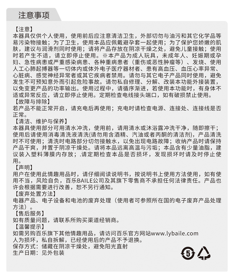 商品详情