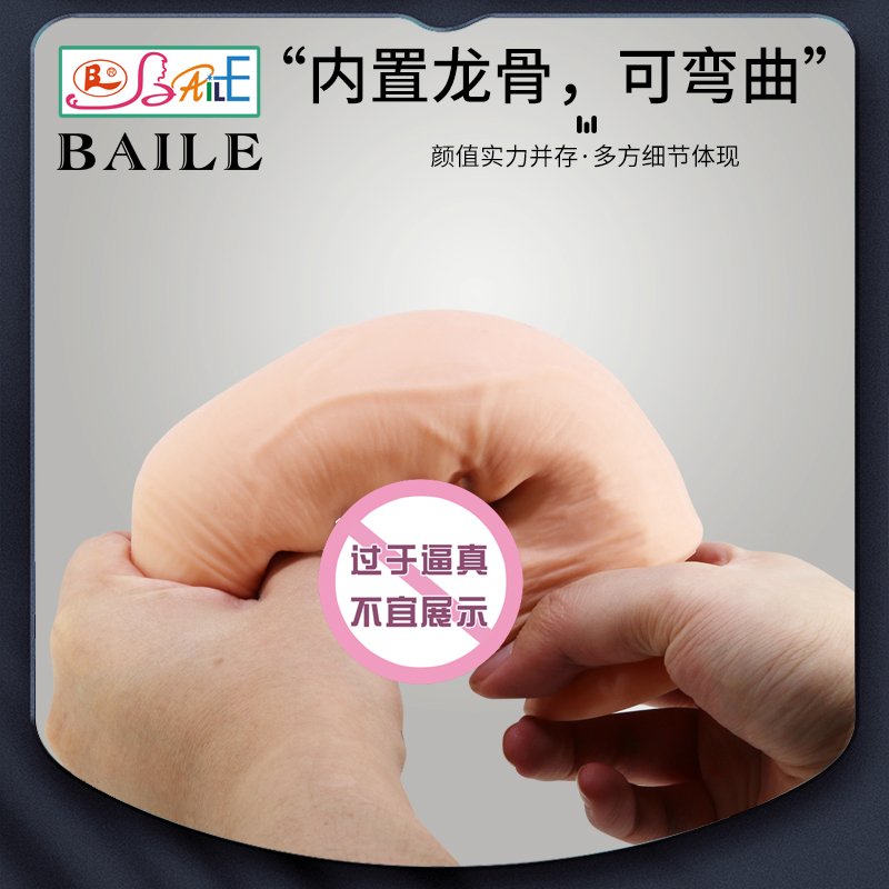 商品缩略图